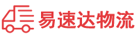 邵阳到北海物流公司